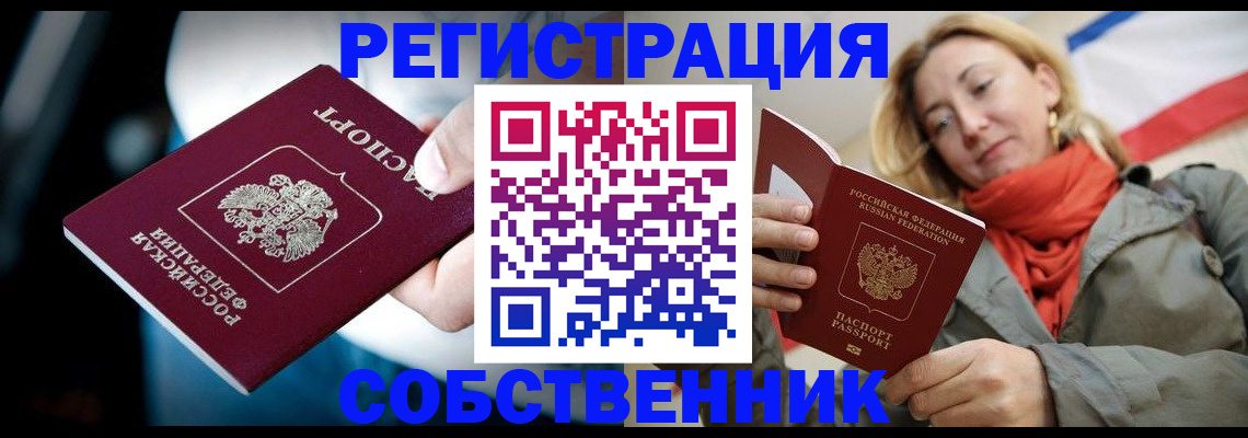 регистрация для дет. сада в Ак-Довураке