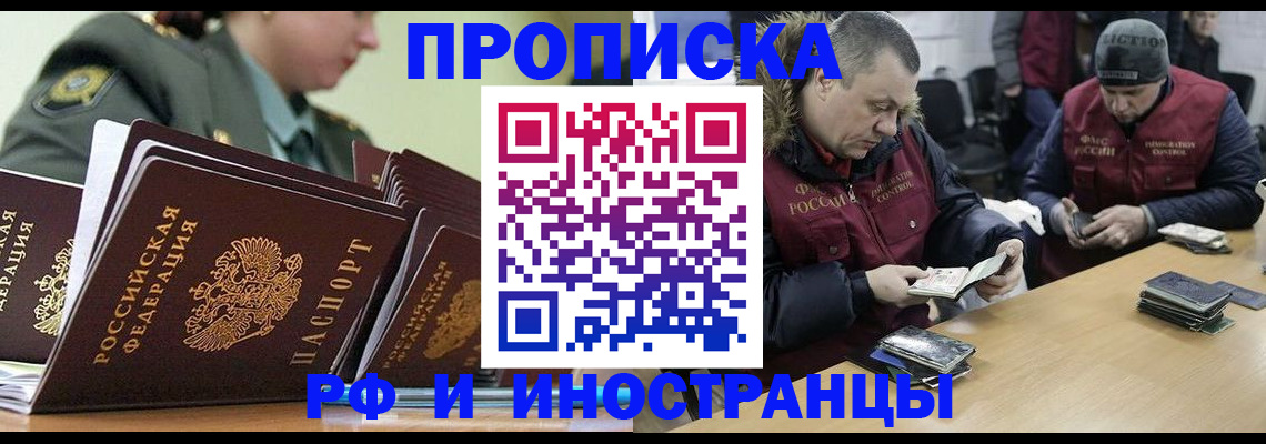 регистрация для школы в Ак-Довураке